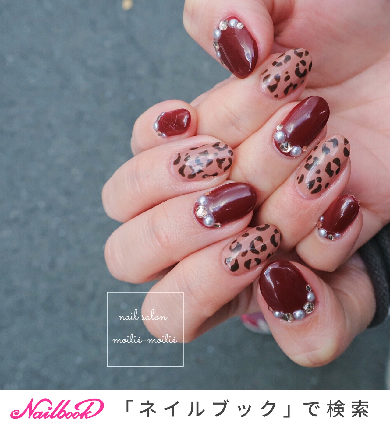 秋/冬/バレンタイン/デート/ベージュ - nailsalon.moitie-moitieのネイルデザイン[No.6086707]｜ネイルブック