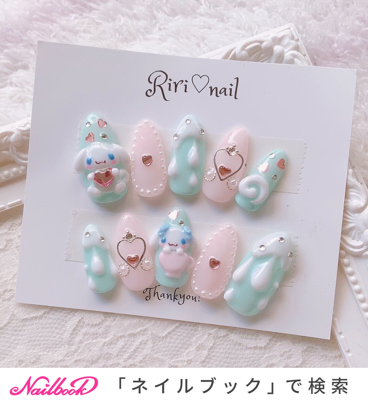 ハンド ハート パール キャラクター 3d Riri Nail 511のネイルデザイン No ネイルブック