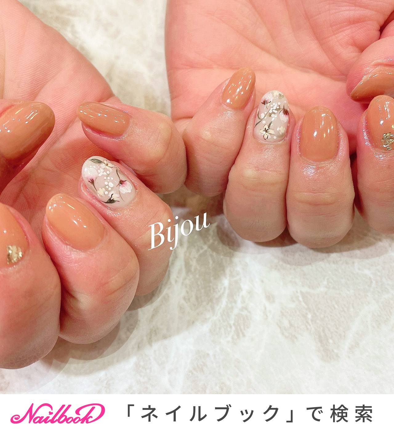 春 夏 秋 オールシーズン ハンド Etsukのネイルデザイン No ネイルブック