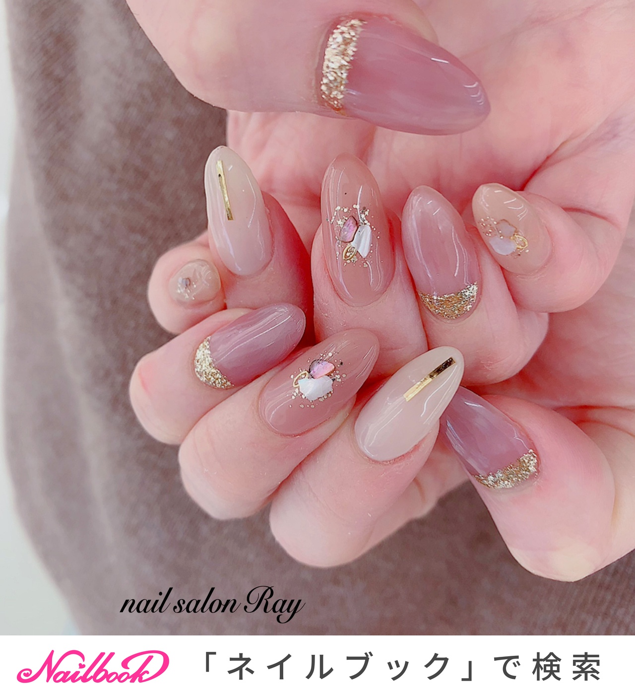 春/オールシーズン/卒業式/入学式/ハンド - NailsalonRay♡のネイルデザイン[No.6096607]｜ネイルブック