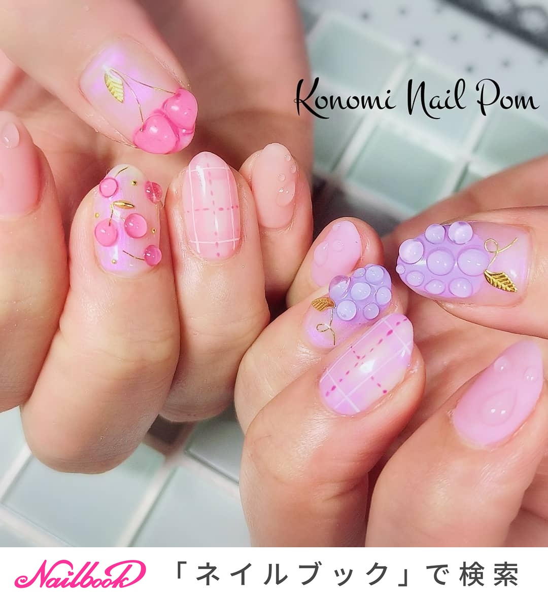 オールシーズン 旅行 デート 女子会 ハンド Nail Salon Pomのネイルデザイン No ネイルブック