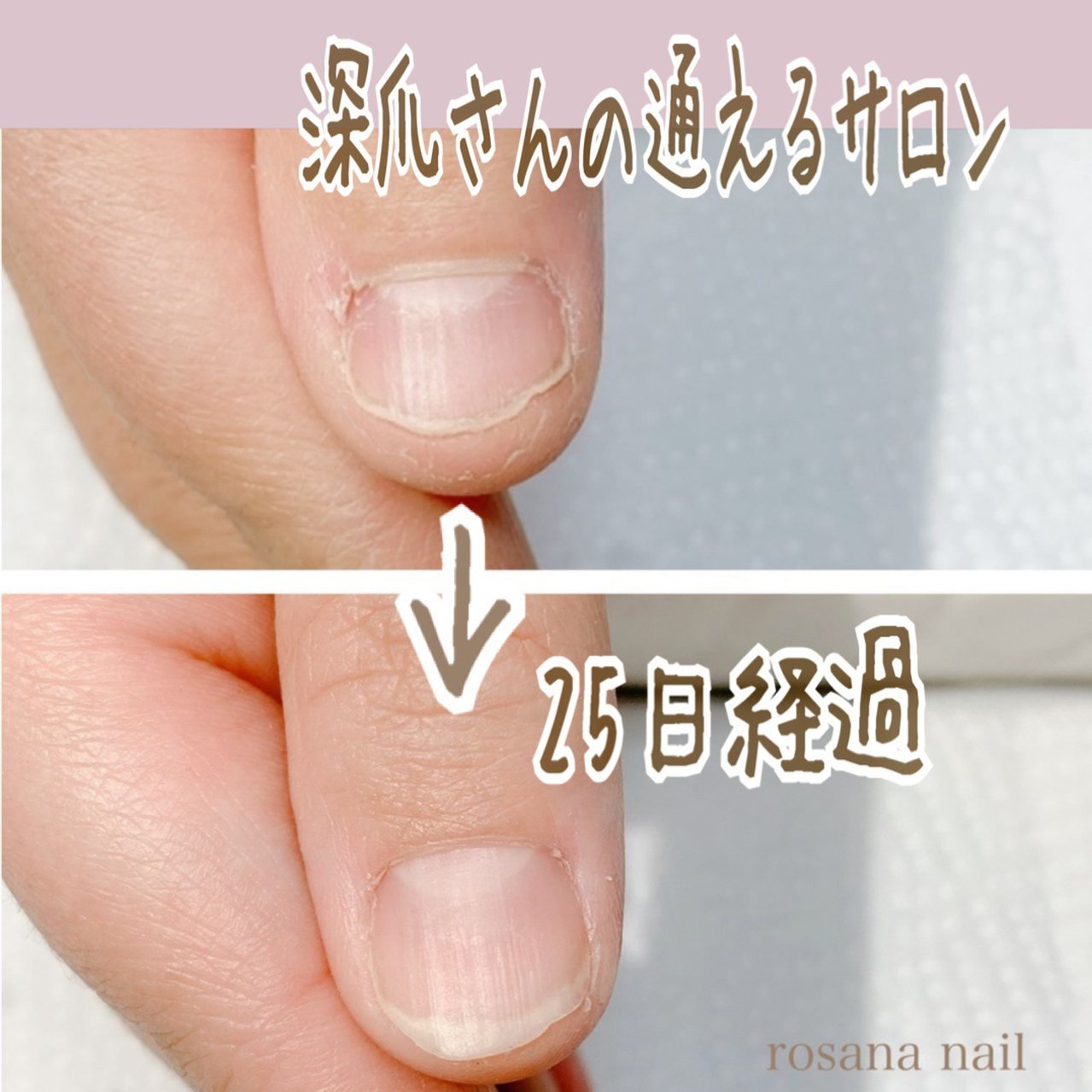 Rosana Nailのネイルデザイン No ネイルブック