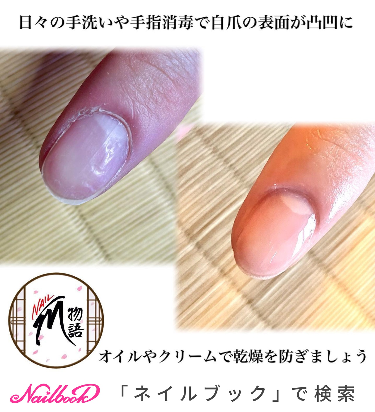 オールシーズン ハンド シンプル クリア マニキュア 爪師真央のネイルデザイン No ネイルブック