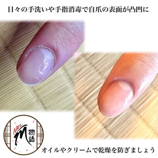 22年 新着順 クリア 爪剥離のネイルデザイン ネイルブック