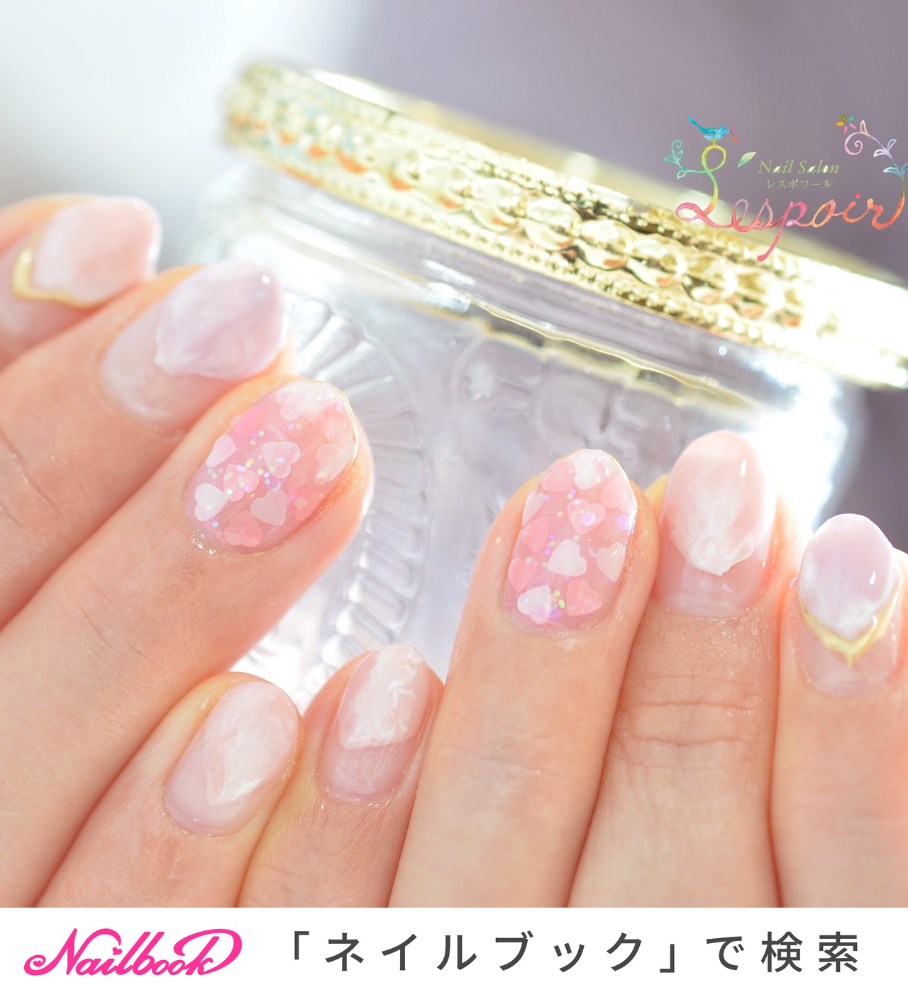 春 オールシーズン オフィス ハンド 変形フレンチ Kaga Numazawaのネイルデザイン No ネイルブック