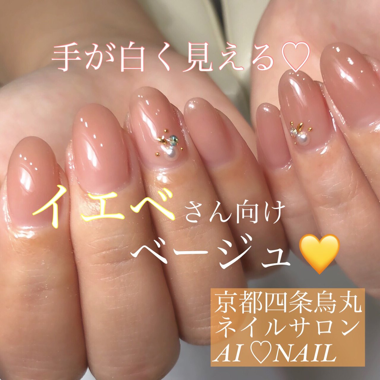 オールシーズン オフィス デート 女子会 ハンド 京都四条烏丸ネイルサロン Ai Nail Yukina のネイル デザイン No ネイルブック