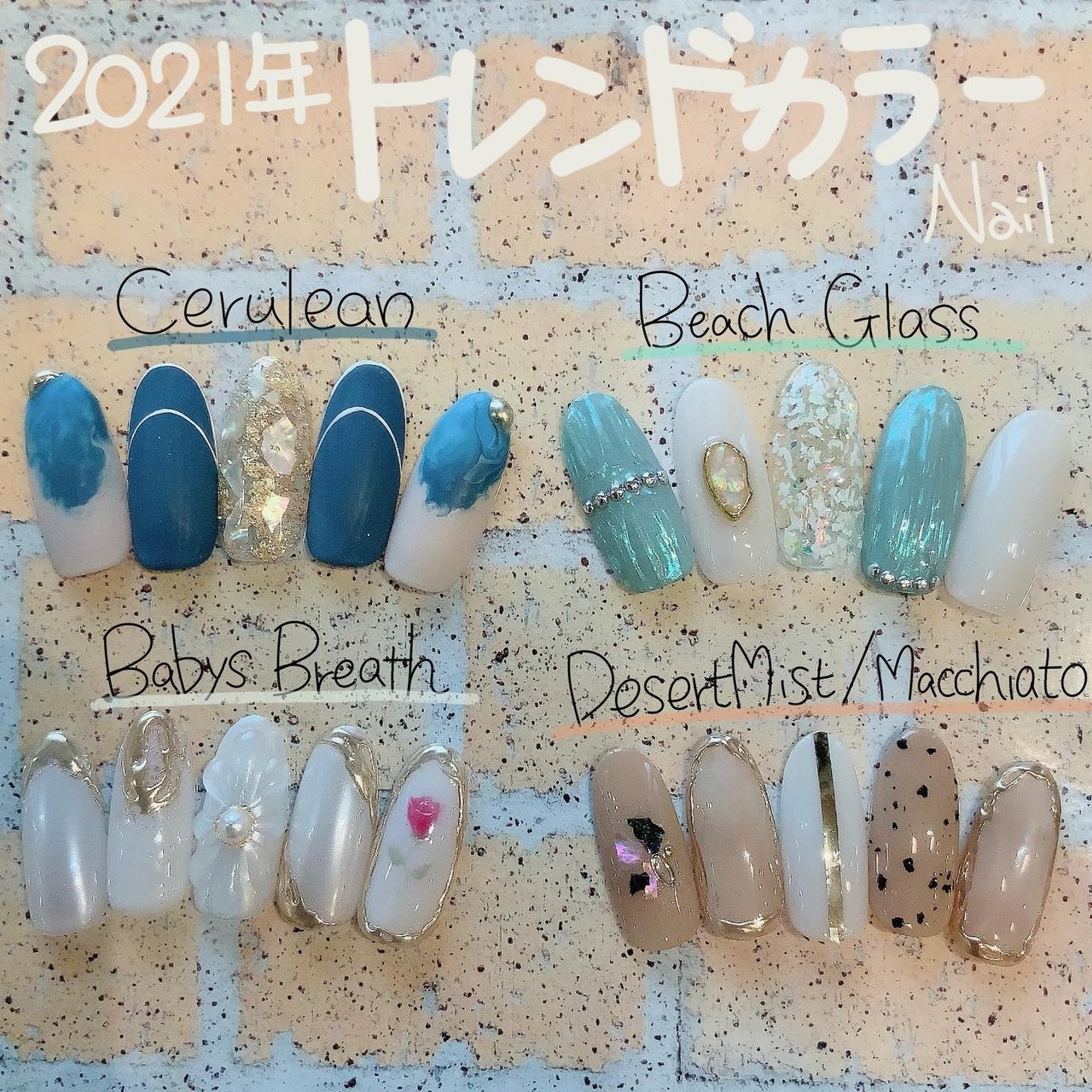 春 夏 秋 冬 ハンド ルチアのネイルデザイン No ネイルブック