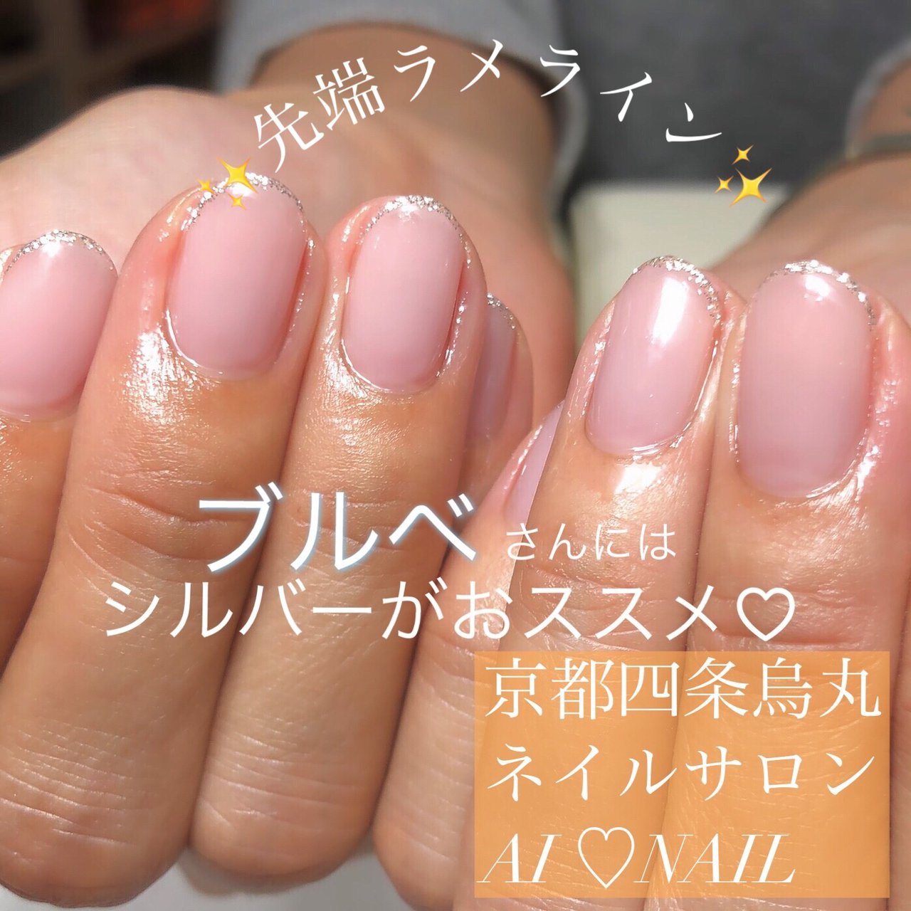 オールシーズン オフィス デート 女子会 ハンド 京都四条烏丸ネイルサロン Ai Nail Yukina のネイル デザイン No ネイルブック