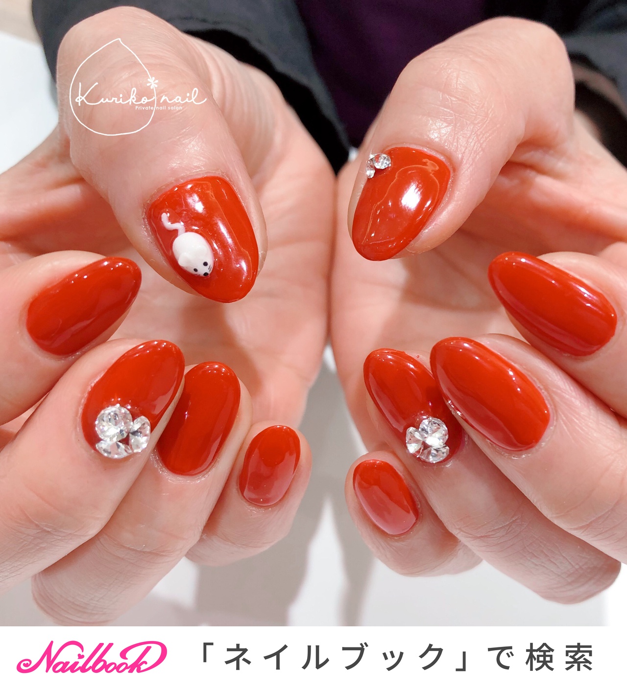 安い割引 ネイルパーツ詰め合わせ936番 クマネコネズミ ピンク ブルー まとめ売り ネイルパーツ Www Rkf Eng Com