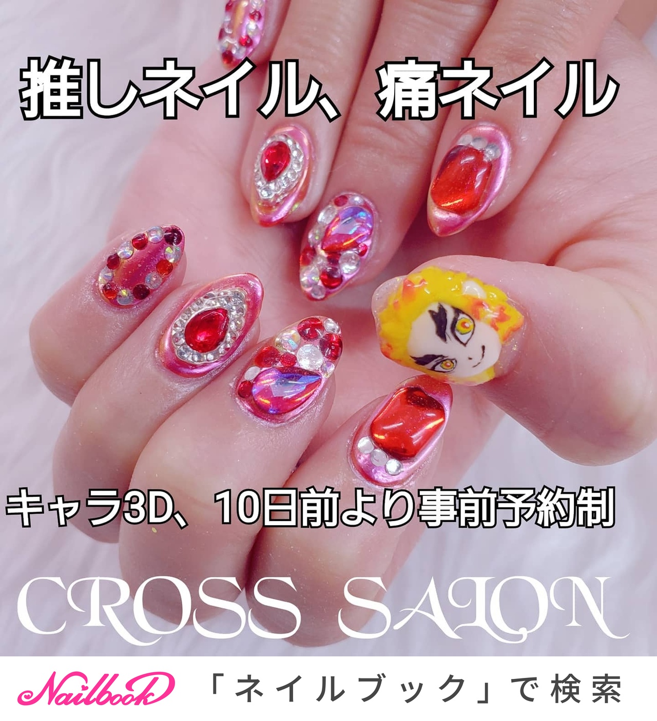 merry様 専用 ♡ イメージネイル オーダー ネイル ネイルチップ 痛 ...