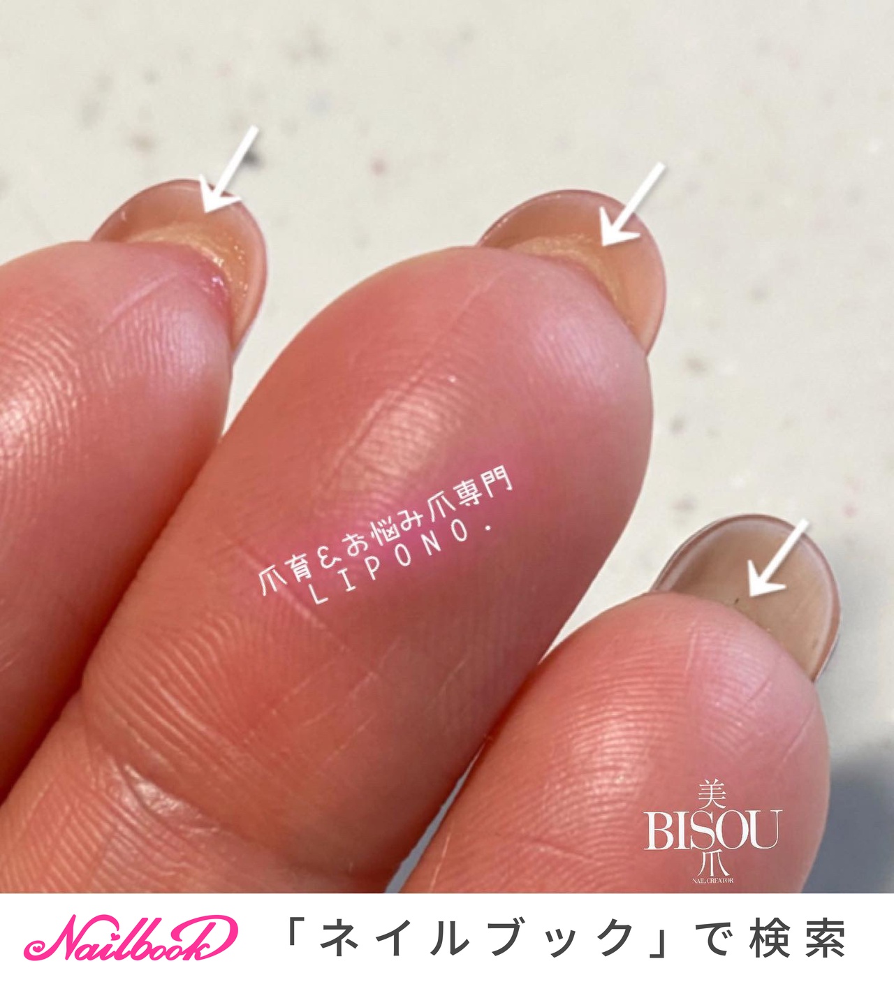 オールシーズン ブライダル ハンド シンプル ミディアム Lipono Nail Ayaのネイルデザイン No ネイルブック