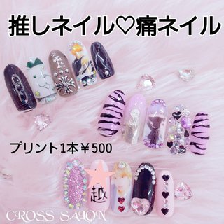 おすすめ順 キャラネイルオーダーチップのネイルデザイン ネイルブック