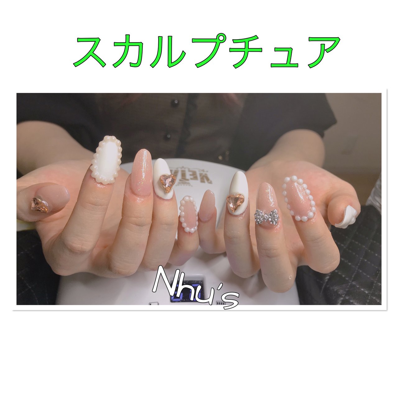 Nhu S Nailsのネイルデザイン No ネイルブック