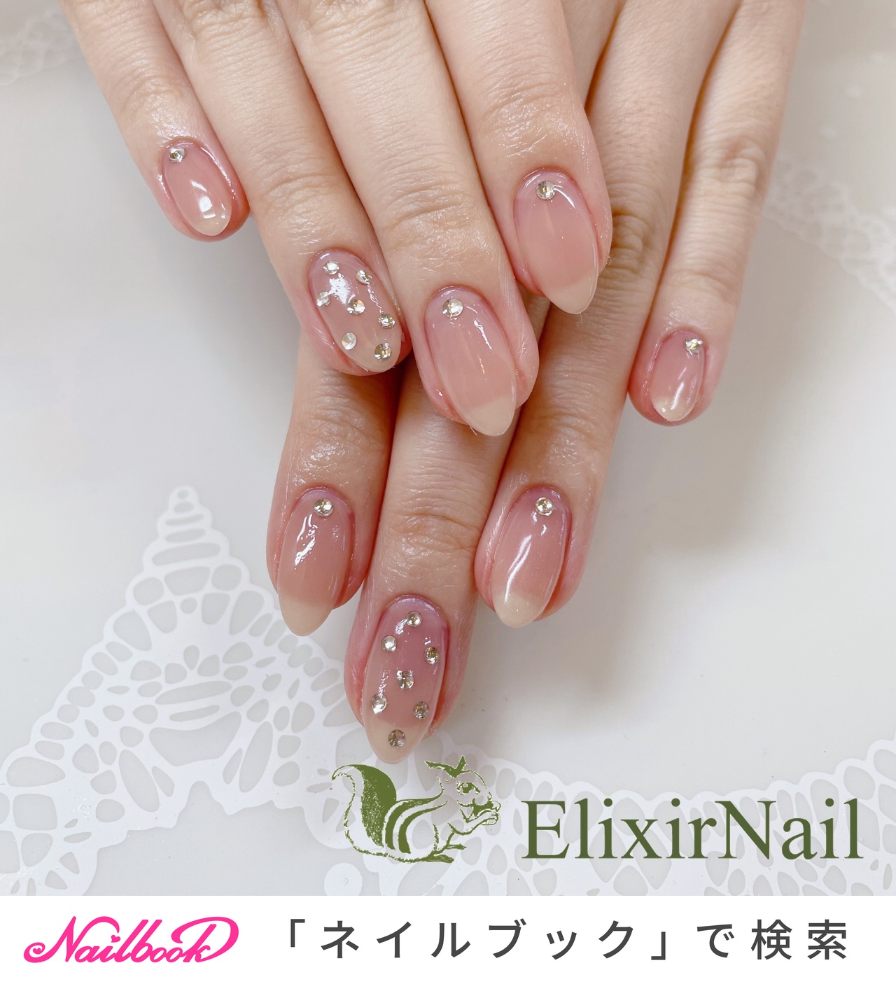 春 オールシーズン オフィス ハンド ワンカラー エリクサーネイルのネイルデザイン No ネイルブック