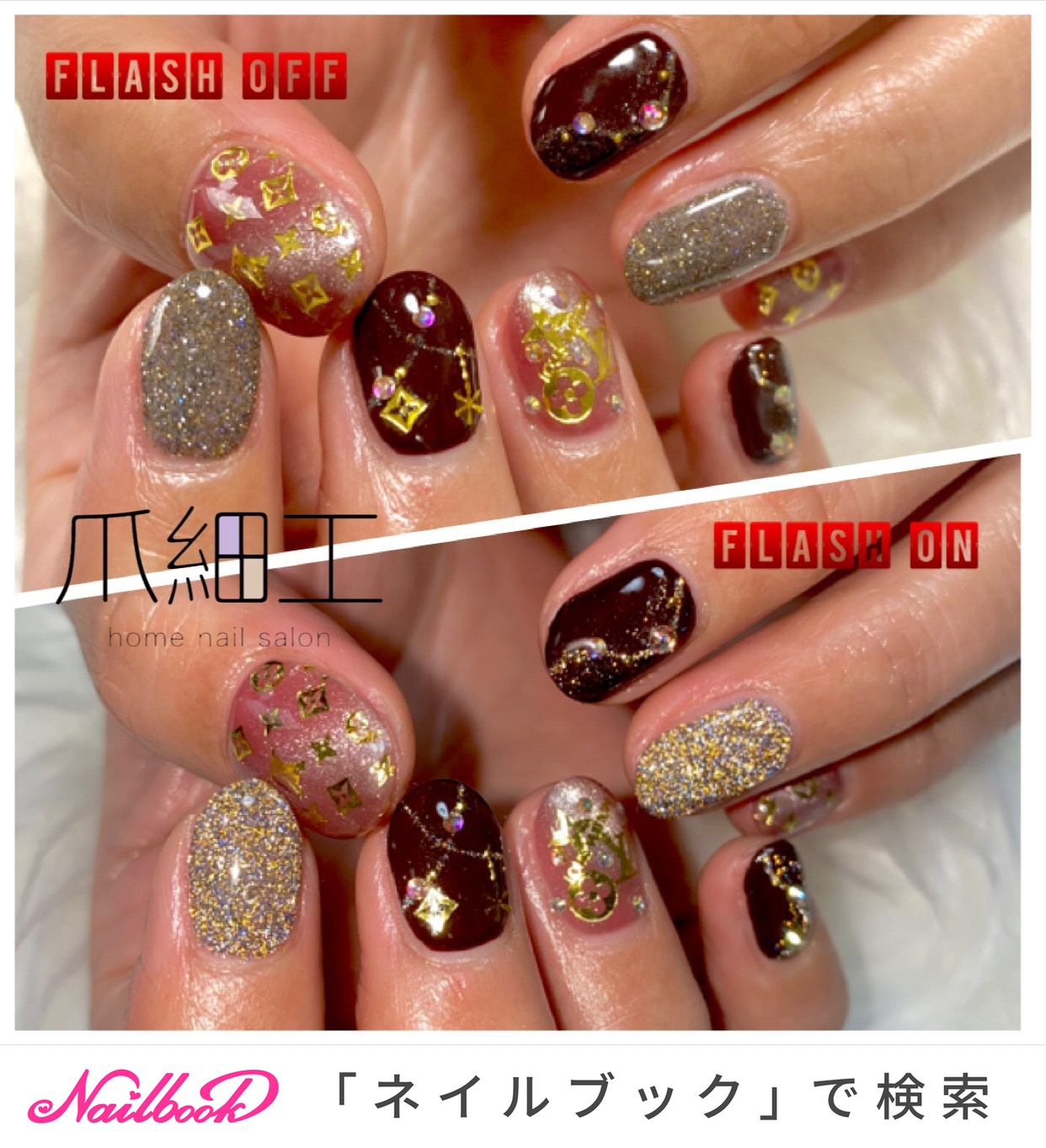 ルイヴィトン　ネイルポリッシュ　他 3fc28c6ad4f746cd746798dddbd088