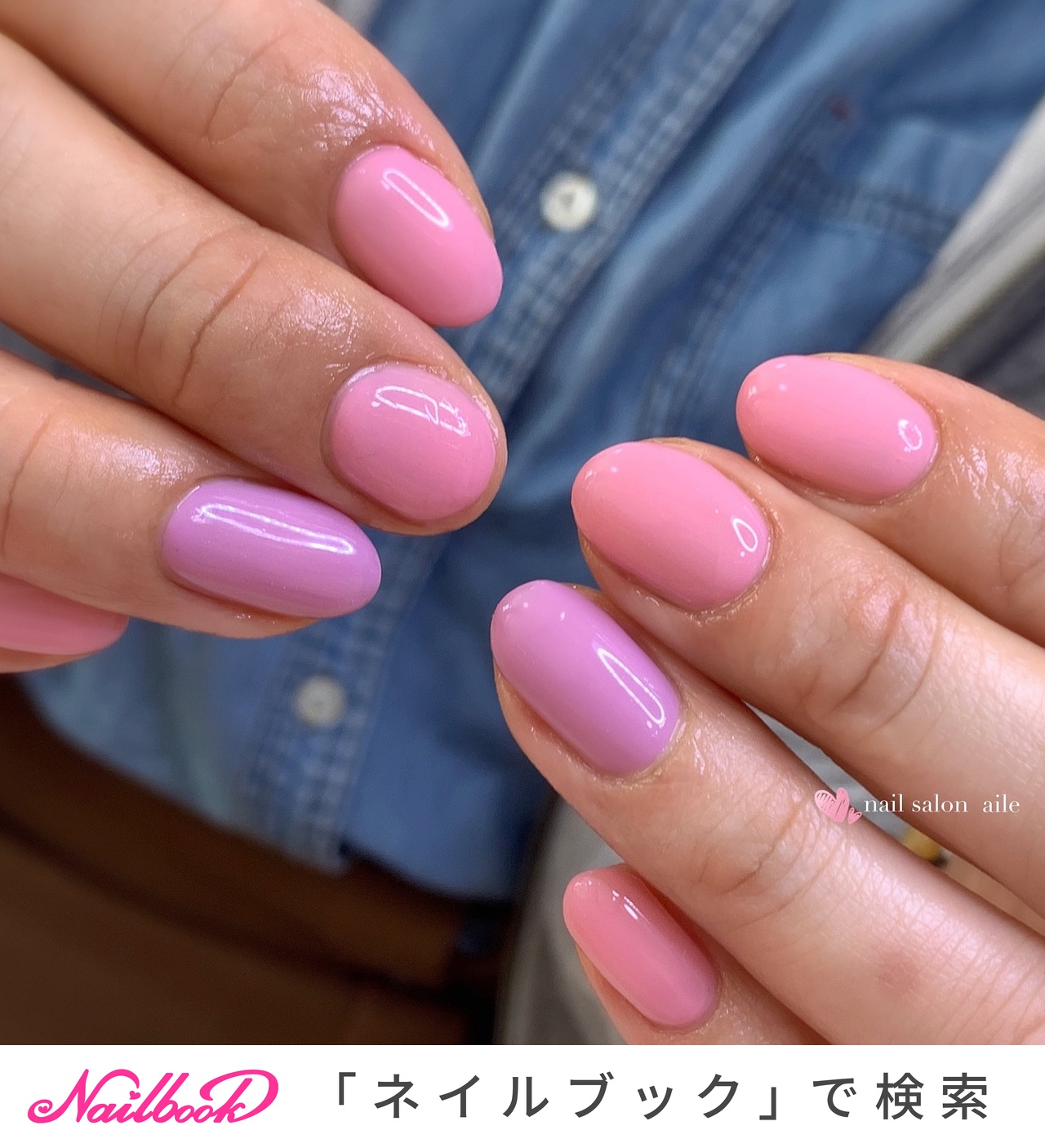 春 オールシーズン オフィス ハンド シンプル Nail Salon Aileのネイルデザイン No ネイルブック