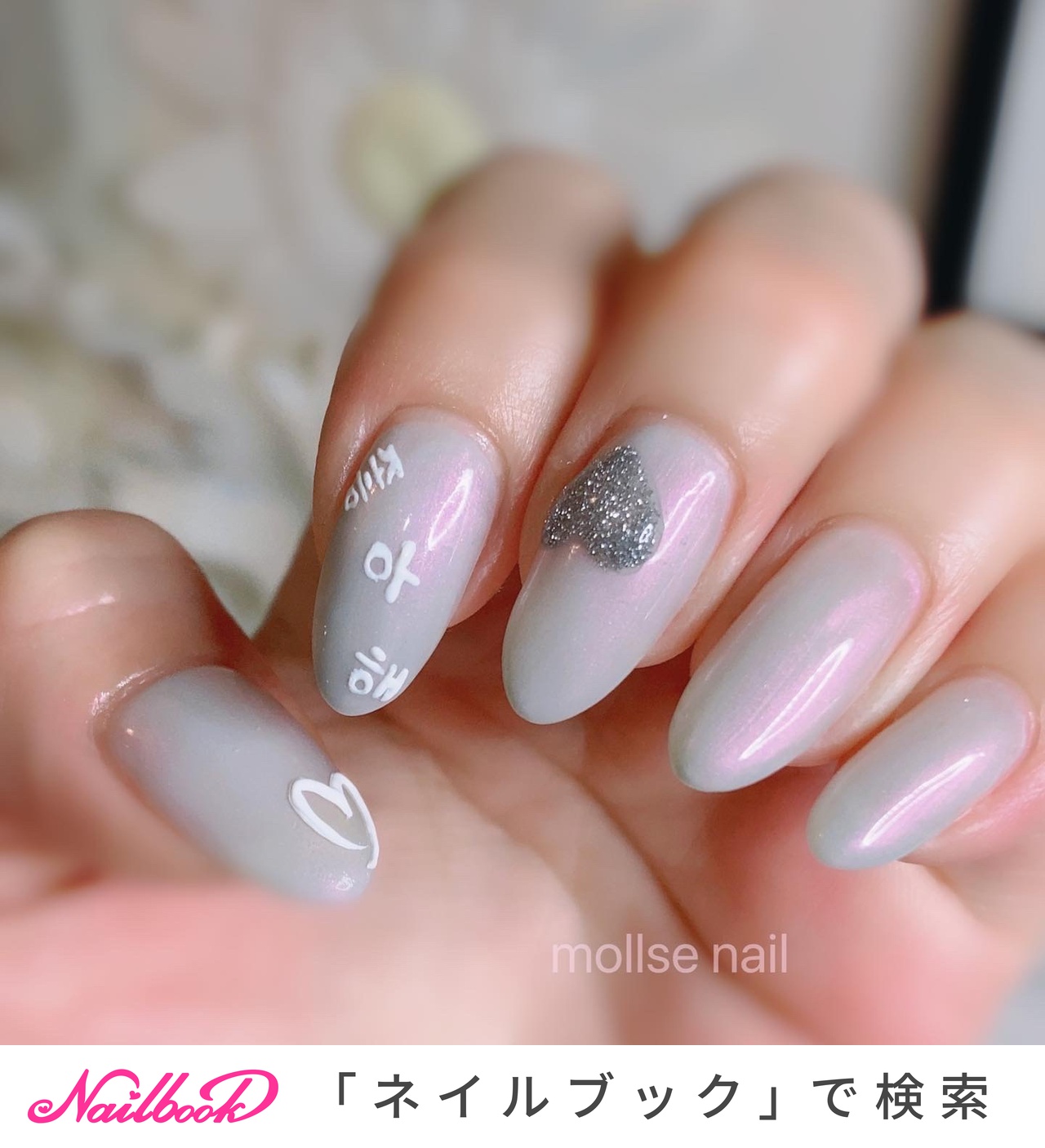 ハングルのネイルデザイン ネイルブック