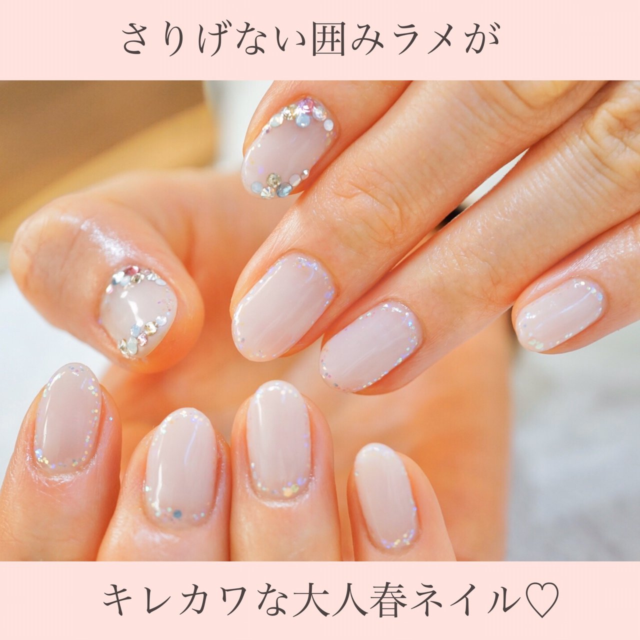 春 オールシーズン オフィス ブライダル ハンド Private Nail Salon Shiroのネイルデザイン No ネイルブック