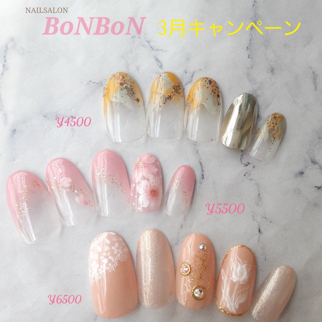 春 入学式 デート ハンド シンプル Nailsalon Bonbonのネイルデザイン No ネイルブック
