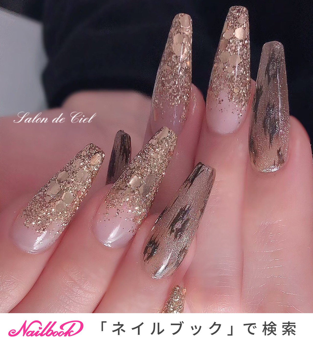 冬/オールシーズン/ハンド/ロング/ベージュ - nail salon Cielのネイルデザイン[No.6136474]｜ネイルブック