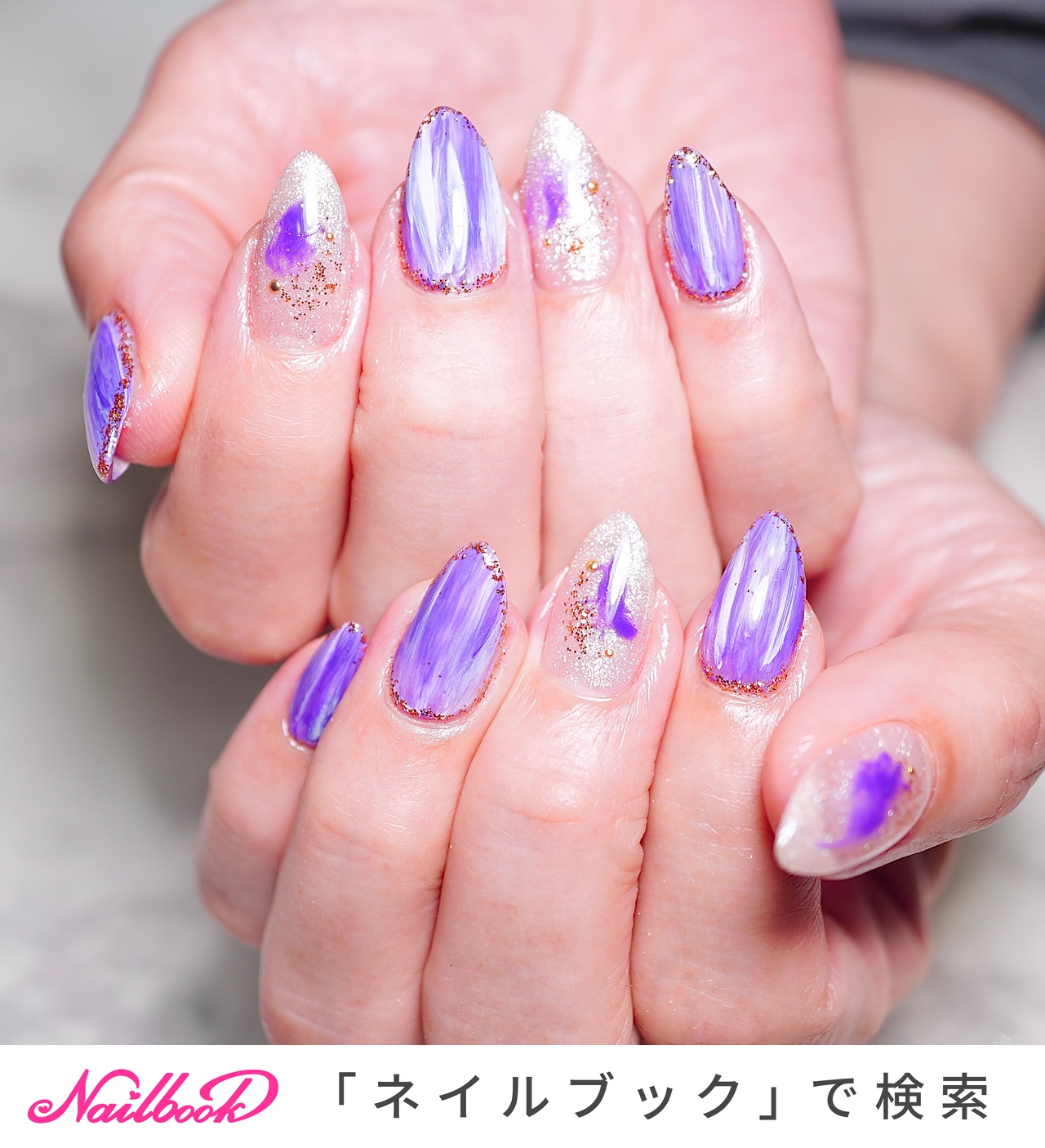 パープル 紫 派手のネイルデザイン ネイルブック