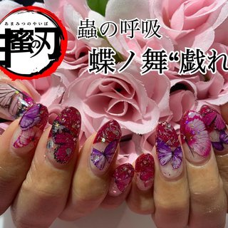 なんちゃって胡蝶しのぶネイル🦋 言われてれば鬼滅だし？笑
派手で可愛いネイルです🎀

#ネイル #ジェルネイル #痛ネイル #派手ネイル #胡蝶しのぶ #鬼滅の刃 #蟲柱 #蟲の呼吸 #キラキラネイル #ギャルネイル #蝶々ネイル #蝶 #キャバ嬢 #夜職 #ネイリスト #風俗嬢 #プライベートサロン #自宅サロン #愛知県 #豊田市 #みよし市 #東郷町 #日進市 #知立市 #豊明市 #知立市 #深夜営業 #深夜営業ネイルサロン #スカルプ #スカルプネイル #オールシーズン #女子会 #ハンド #ビジュー #ラメ #痛ネイル #ロング #クリア #ピンク #パープル #ジェルネイル #お客様 #🐰🎀♡ʾʾ #ネイルブック