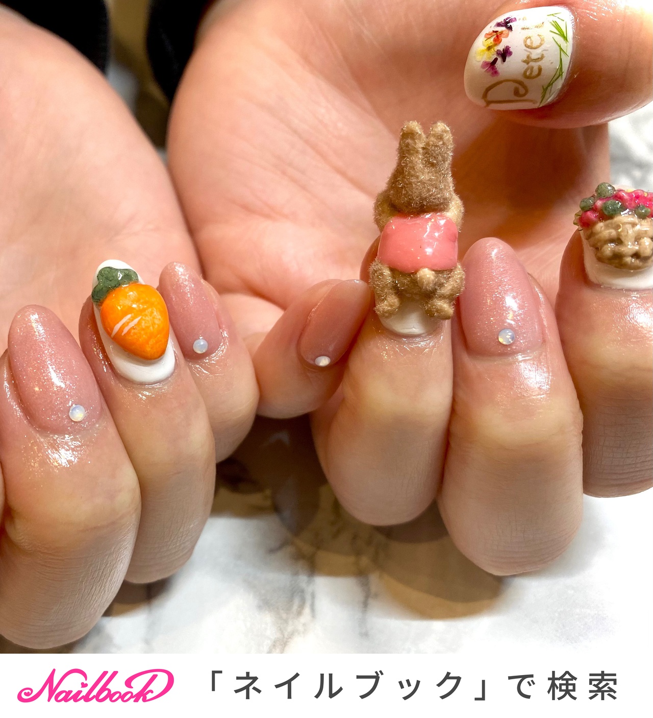 3Dひょっこりパーツのネイルデザイン｜ネイルブック