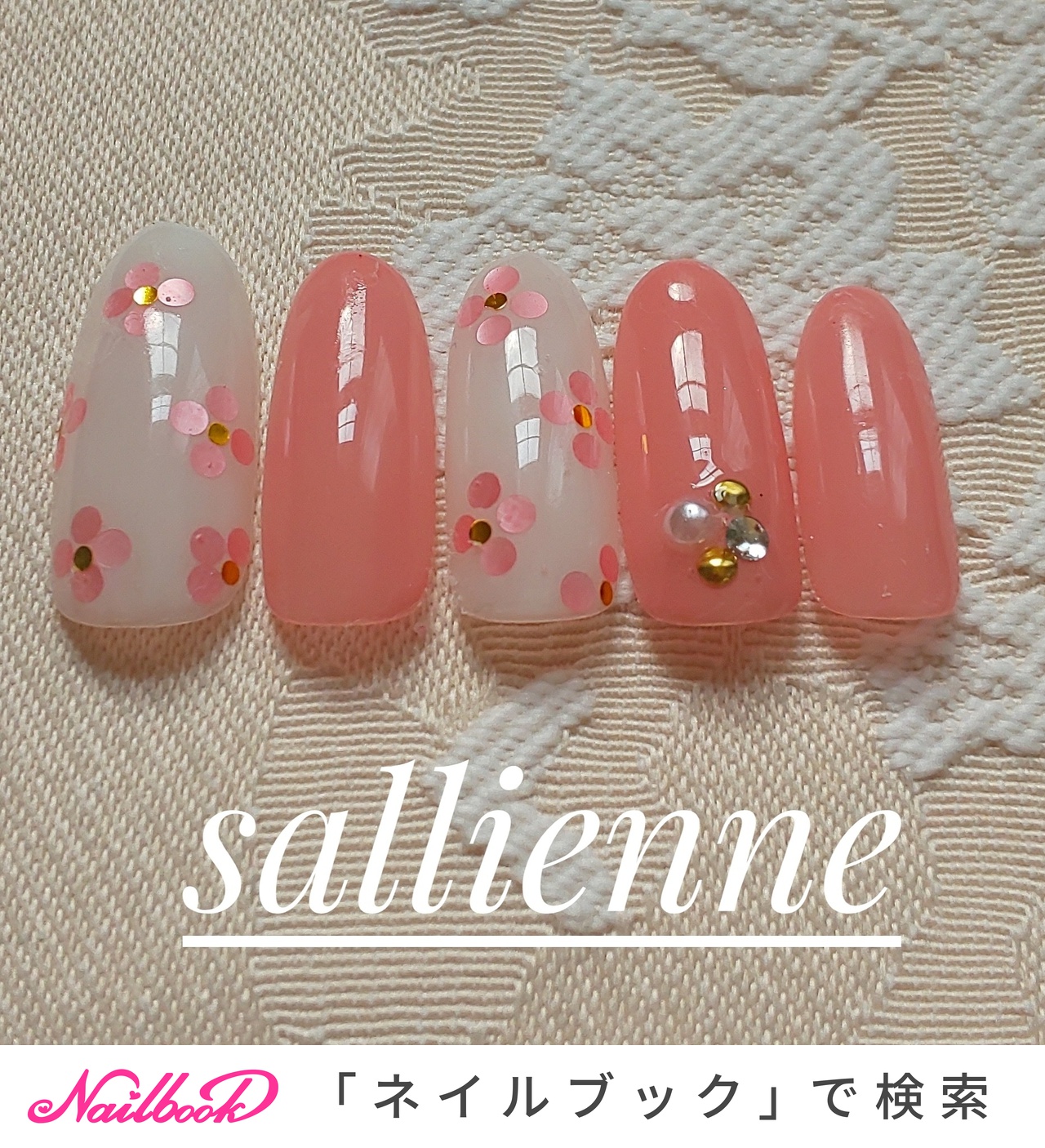 春 夏 ハンド ホログラム ミディアム 山田さおり サリエンヌのネイルデザイン No ネイルブック