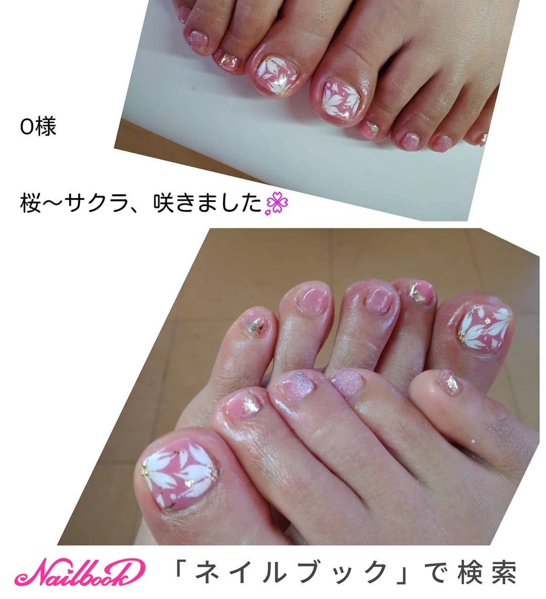 春ネイルデザイン17のネイルデザイン ネイルブック