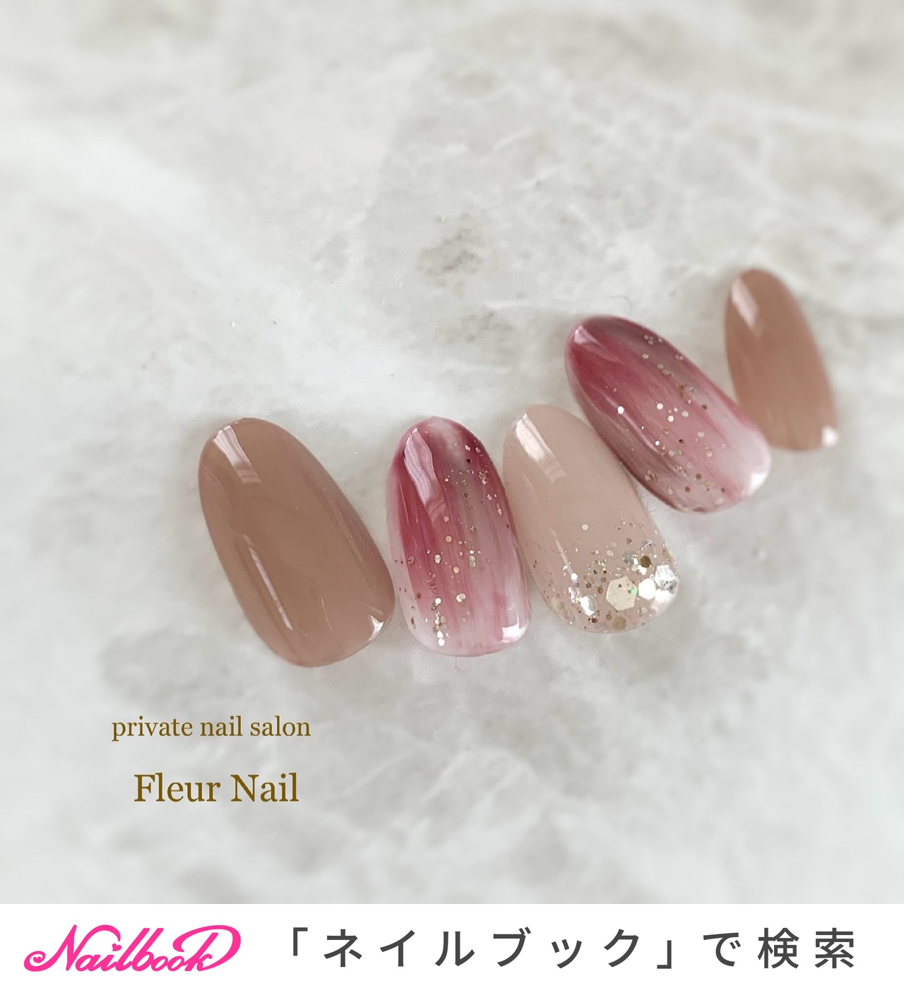 オールシーズン 女子会 ハンド シンプル ニュアンス Fleur Nail フルールネイル のネイルデザイン No ネイルブック