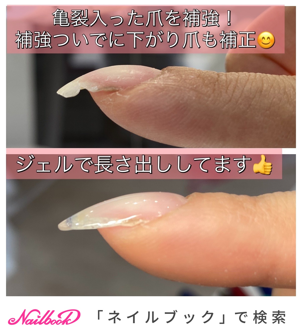 町田 成瀬ネイルサロン ロージーネイルのネイルデザイン No ネイルブック