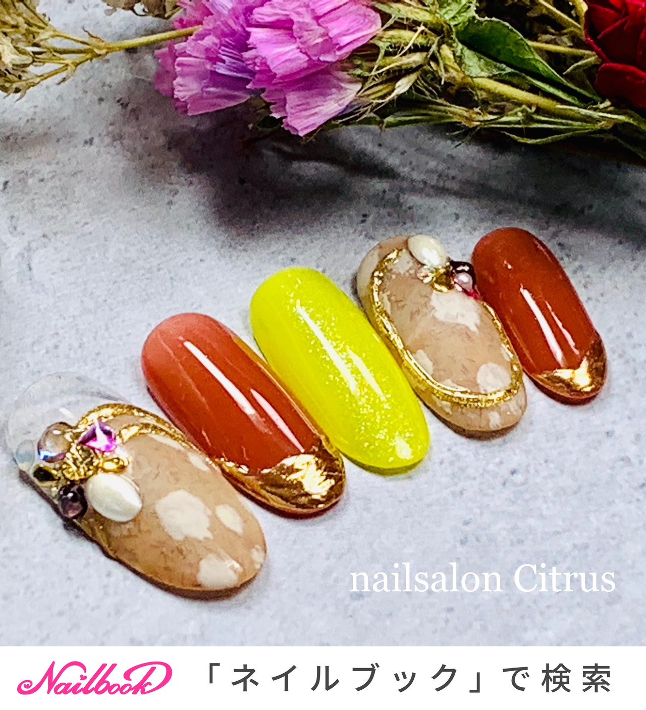 Citrus Nailのネイルデザイン No ネイルブック
