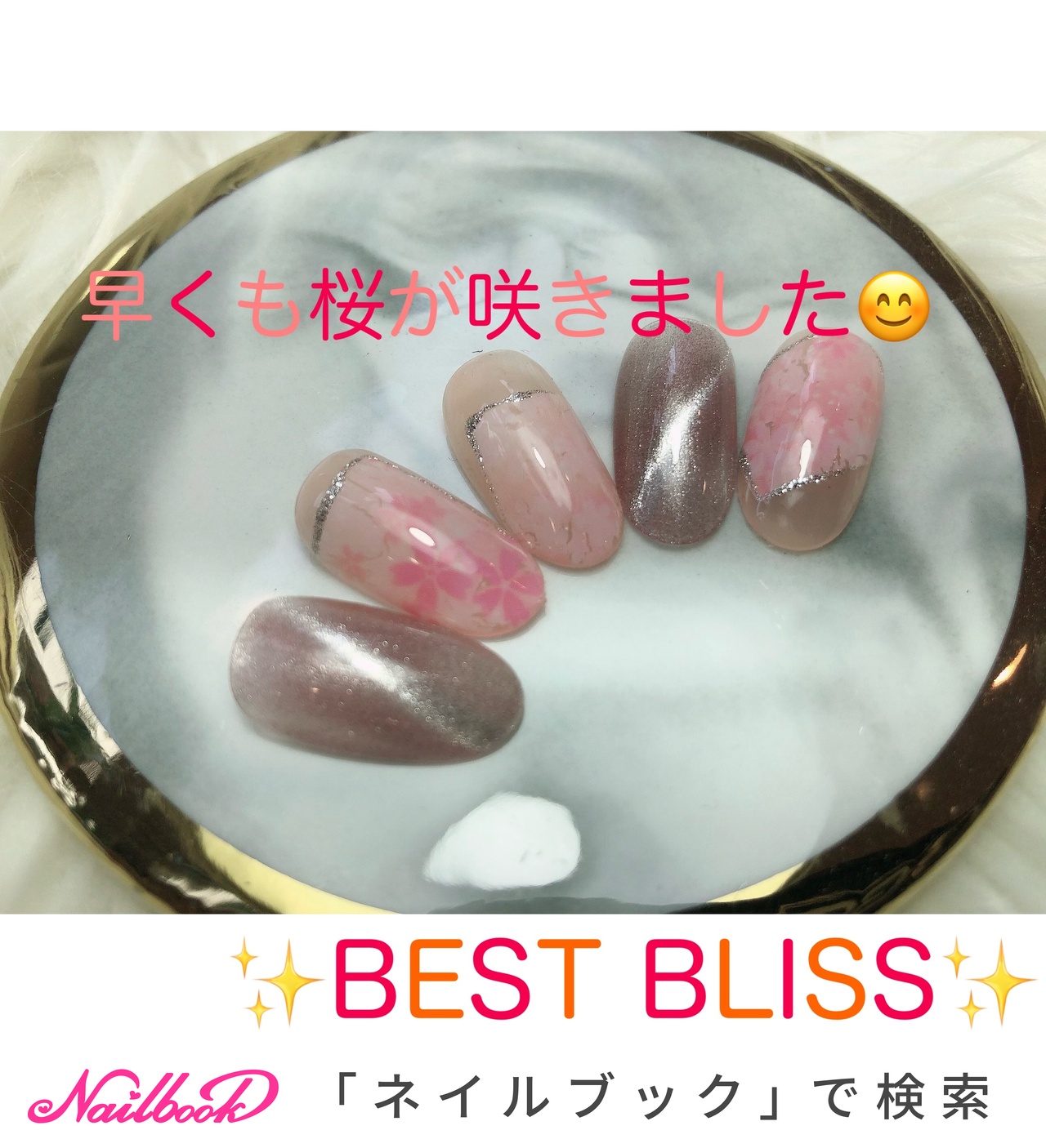 手荒れが酷いのネイルデザイン ネイルブック