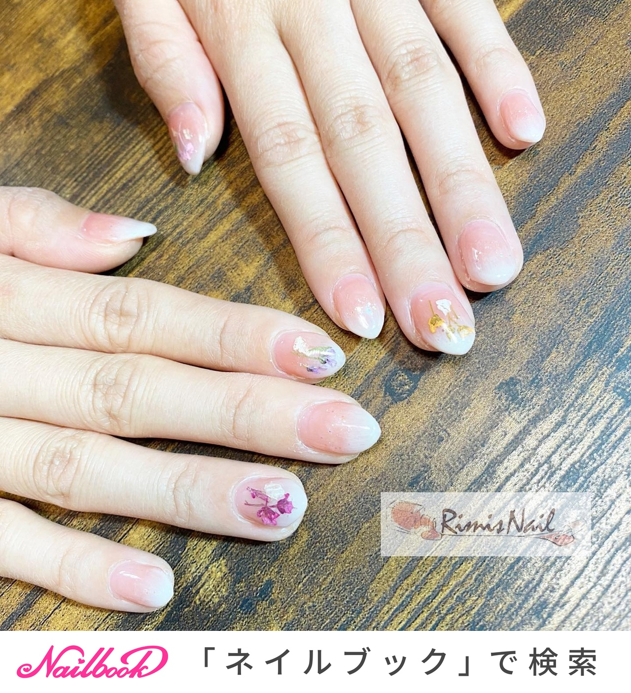 春 ハンド フラワー ミディアム ベージュ Rimisnailのネイルデザイン No ネイルブック