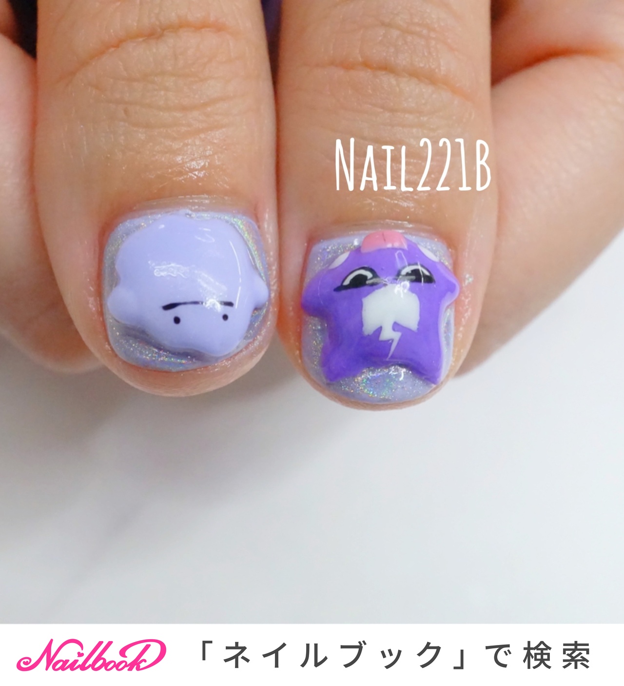 オールシーズン ライブ パーティー 女子会 ハンド Nail221bのネイルデザイン No ネイルブック