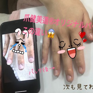 パラフィンパックのネイルデザイン ネイルブック