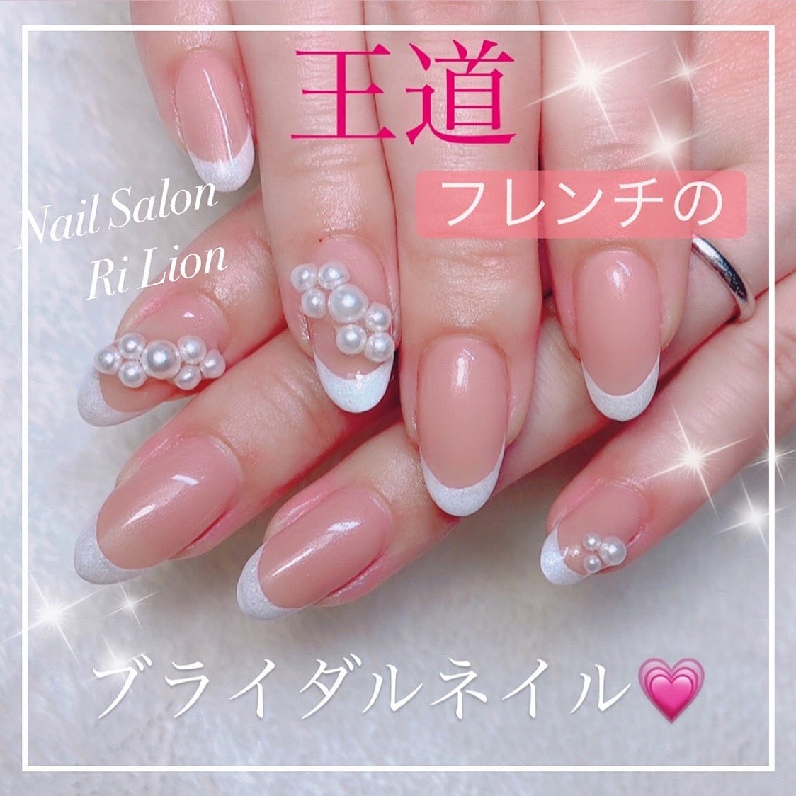 オールシーズン ブライダル パーティー デート ハンド Nail Salon Ri Lion のネイルデザイン No ネイルブック