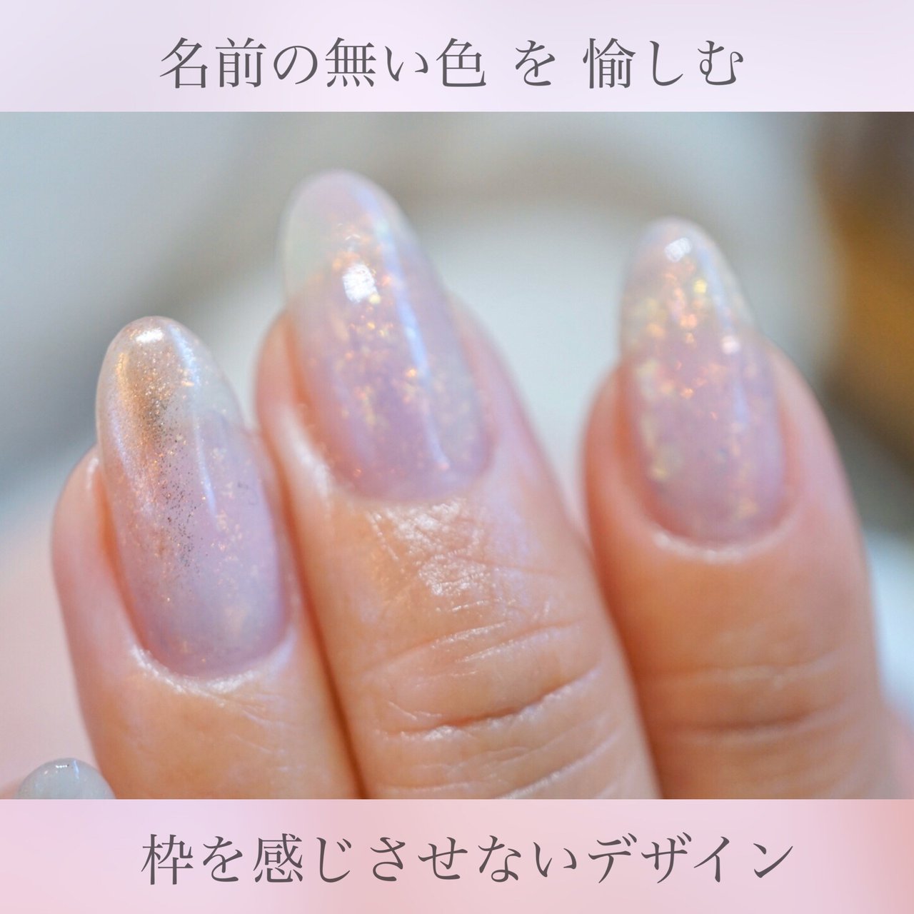 春 夏 オールシーズン オフィス ハンド Private Nail Salon Shiroのネイルデザイン No ネイルブック