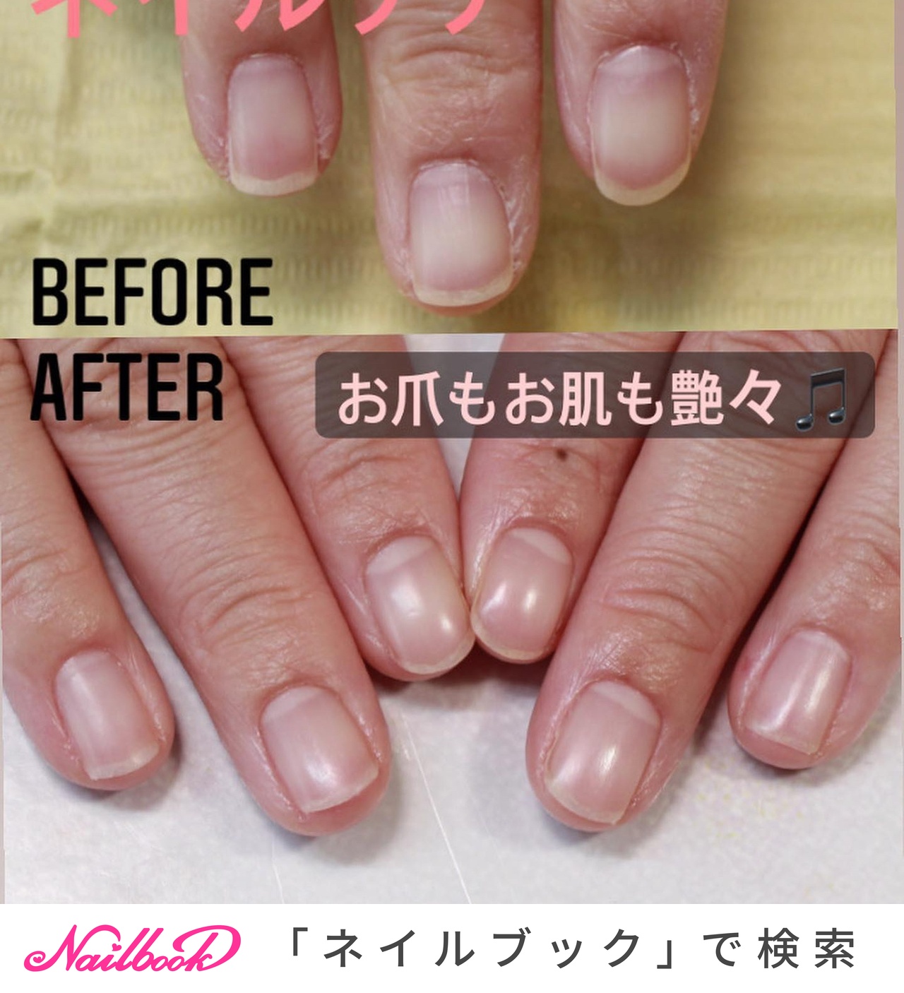 オールシーズン 卒業式 入学式 女子会 ハンド 尾張旭市 旭前駅 Ai Nails アイネイルズのネイルデザイン No ネイル ブック