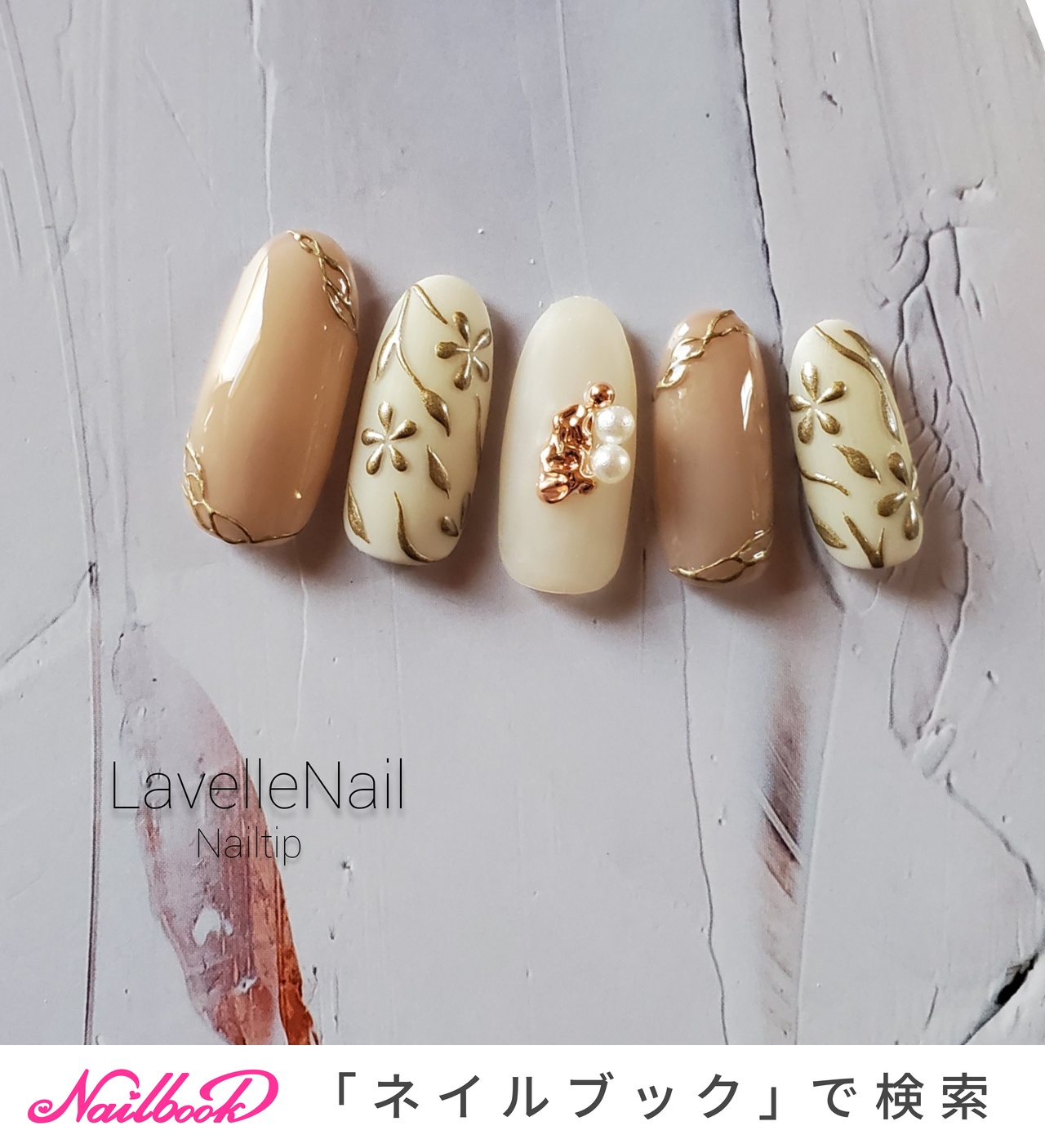 ネイルチップ ワンホン フラワー パール オールシーズン/シンプル/ワンカラー/パール/3D - Lavelle Nailの