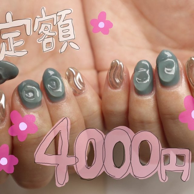 Yubino Nail ユビノネイル 京橋のネイルサロン ネイルブック