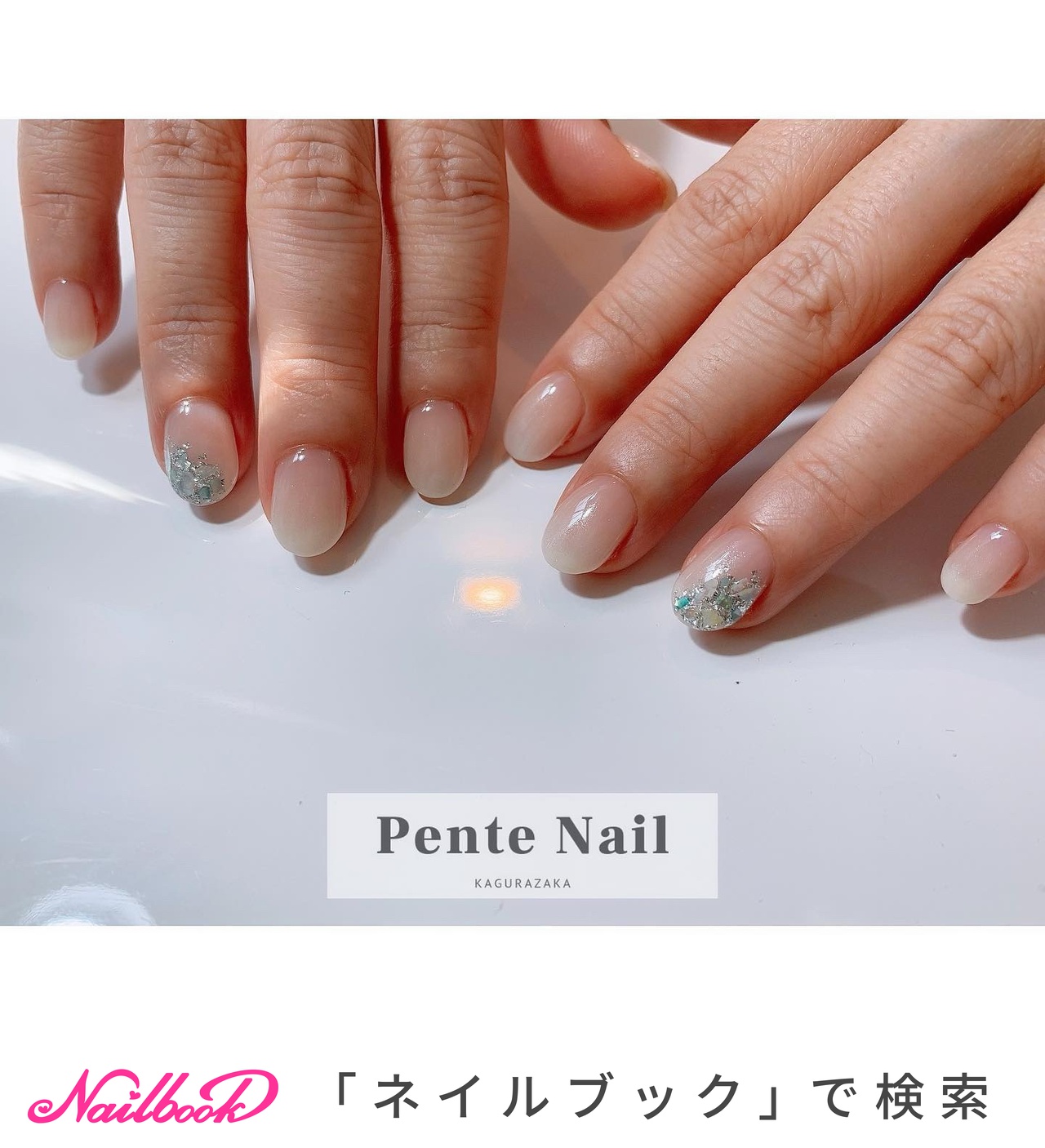 水色 白グラデーションのネイルデザイン ネイルブック