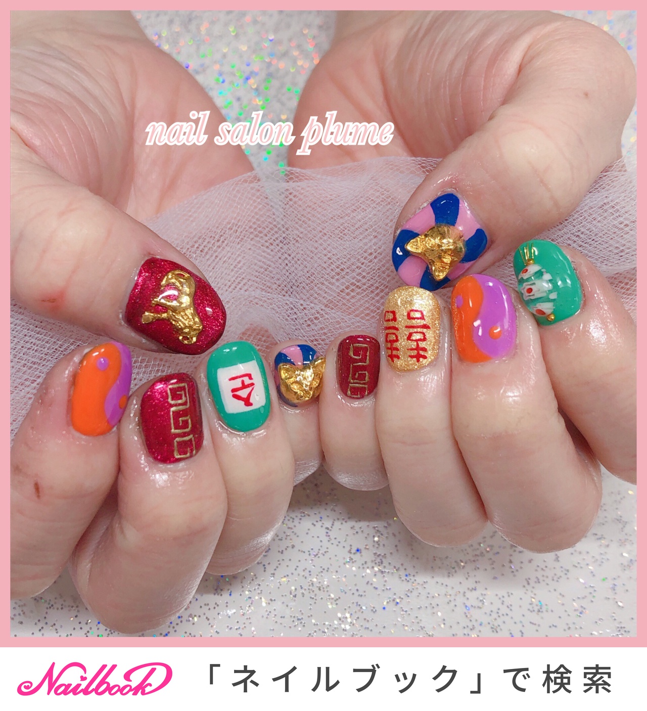 21年 新着順 チャイナのネイルデザイン ネイルブック