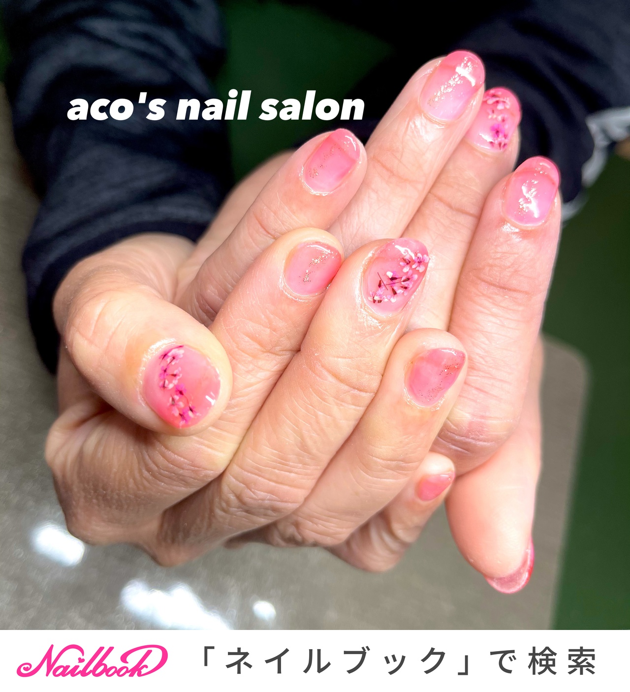 入学式ママのネイルデザイン ネイルブック