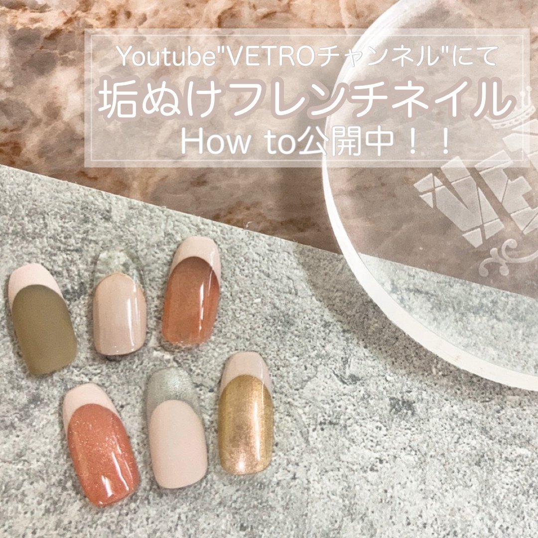 サイズ交換ＯＫ】【サイズ交換ＯＫ】ベトロ ベラフォーマ 59色セット