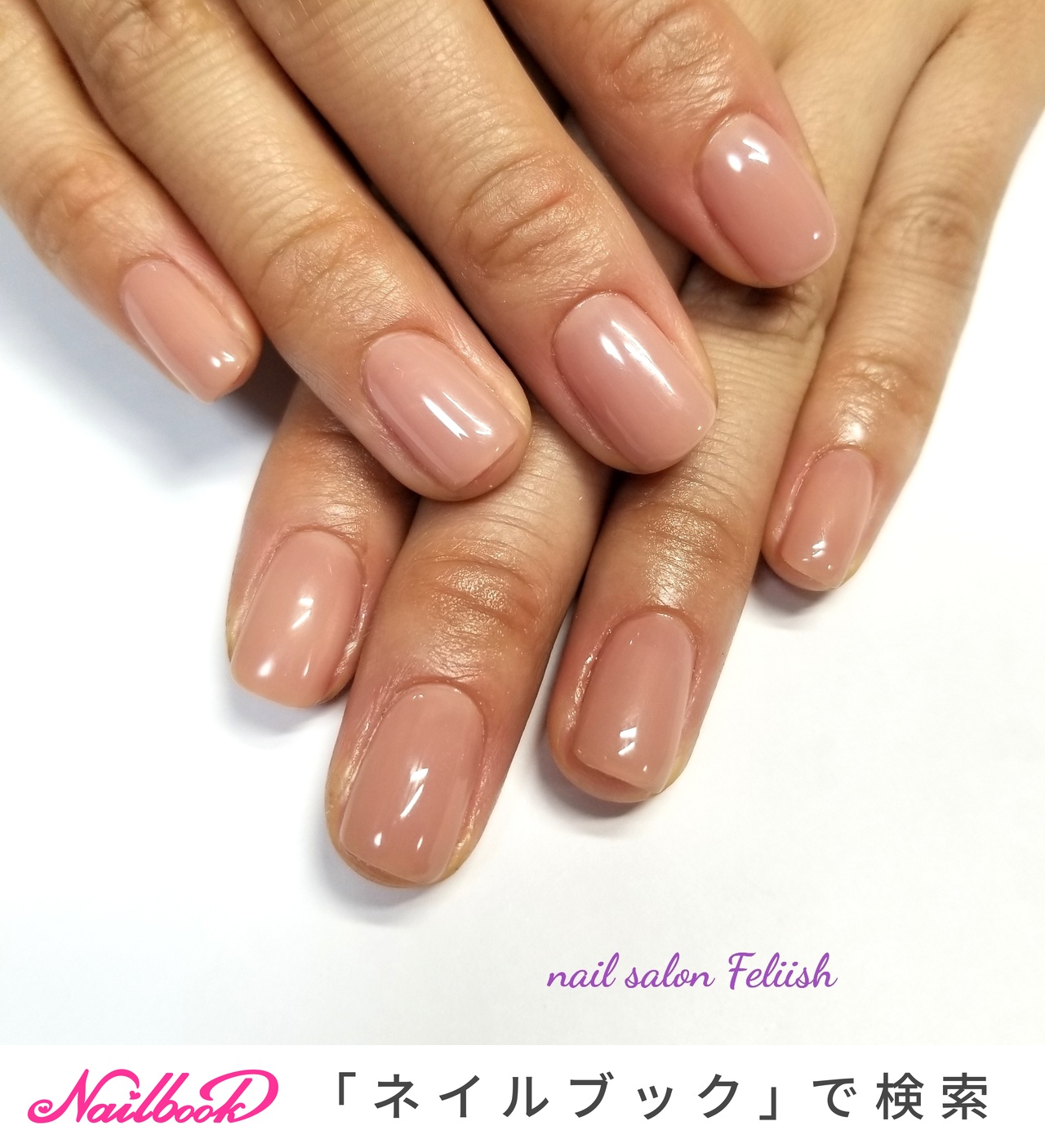 モカピンクベージュのネイルデザイン ネイルブック