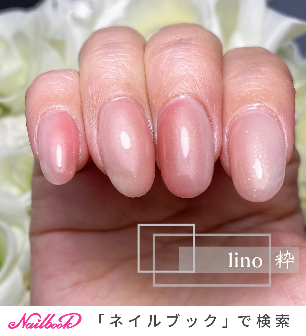 mao nail ヌレコ mini - ネイルベースコート・トップコート