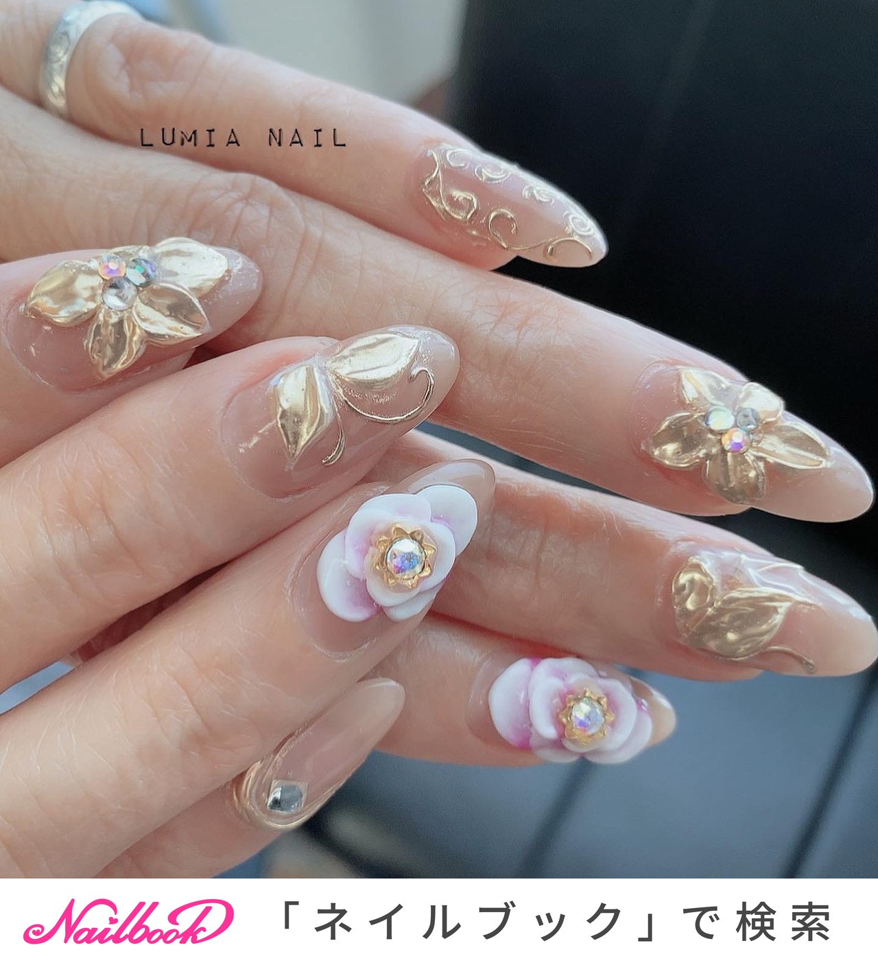 エンボス バラ ネイル 1581 エンボス バラ ネイル