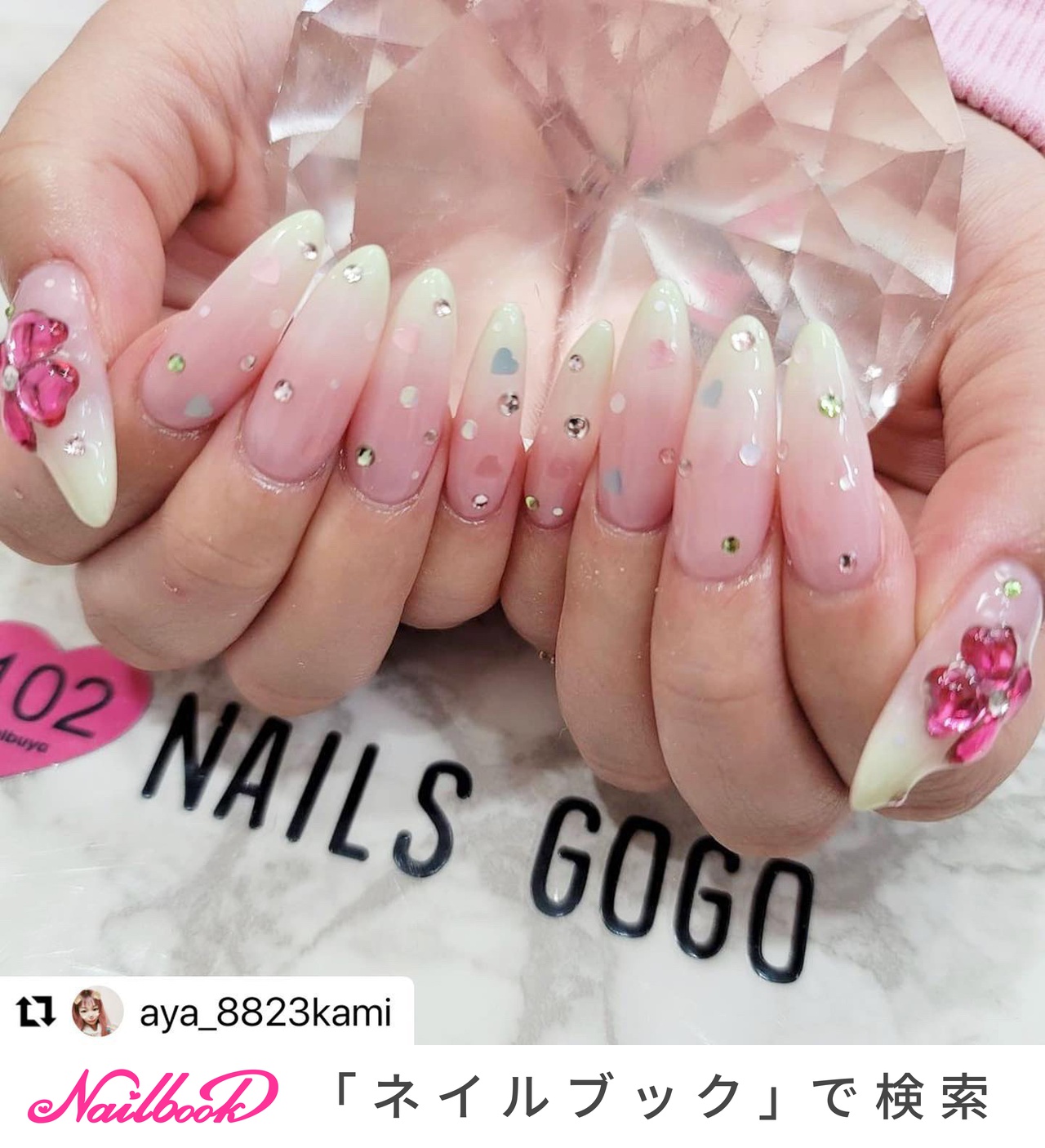 Nailsgogo Shibuya Nailsalonのネイルデザイン No ネイルブック