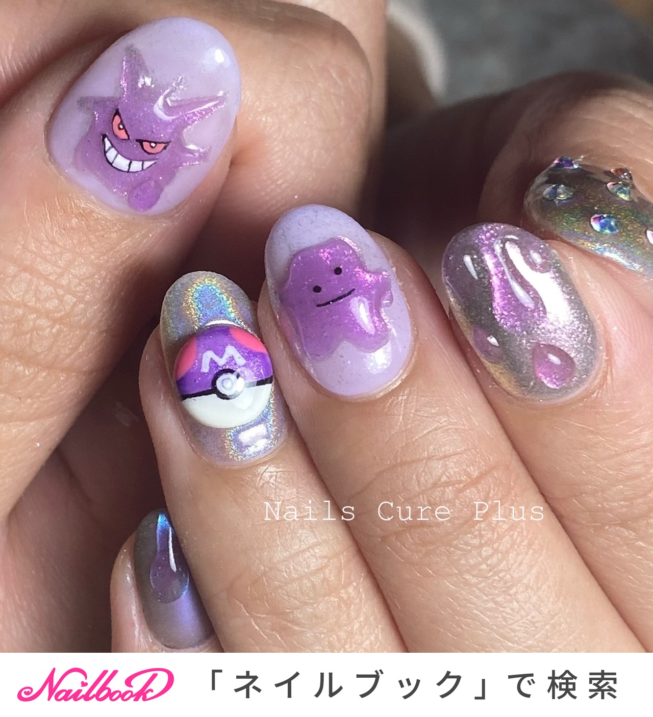 Nailscureplus 三宅麻弥のネイルデザイン No ネイルブック